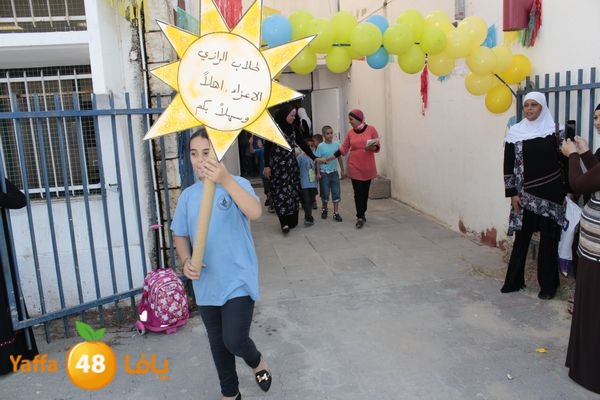 razi school lud 828 (14).JPG